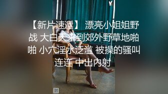 颜值骚货白虎一撮毛，无套女上位特写啪啪细节