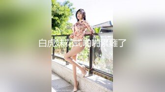 【极品骚浪眼镜妹❤️十个眼镜九个骚】全新收录眼镜小姐姐『萧媚儿』性爱私拍 后入爆操翘丰臀 (4)