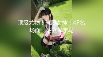 【极品❤️淫交性爱】性癖学院s✨ 新晋极品白虎美少女 情趣白丝死水库 激情3P上下齐开榨射