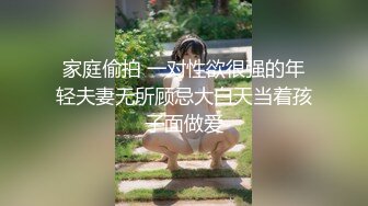 1/3最新 妹妹放学回家发现床上这根大鸡巴竟然不是哥哥的VIP1196