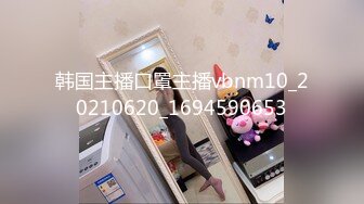 日常更新个人自录国内女主播合集【124V】 (10)