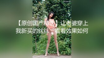 极品身材颜值可盐可甜露脸反差婊Xrei私拍完结~各种角色扮演啪啪情景剧白浆超多2