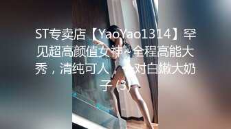 91茄子 实习美女老师糖糖❤️欠贷款无力偿还 富豪学生主动帮忙让老师肉偿