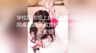 《隐蔽摄像头真实泄密》城中村几个颜值姐妹租用民房改专用炮房为各个年龄段的男性提供快餐服务有个极品干这个可惜了 (3)