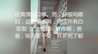 【新片速遞】 双马尾清纯美少女,甜美无敌,说话声音很嗲,迷死人,擡起大长腿露一线天美茓