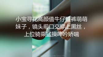 上海国企女高管出轨领导事件，按着脑袋一顿狂操