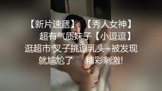 飘窗后入肥臀老婆