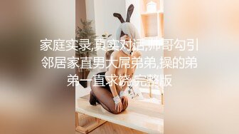   一头乌黑秀发妹子全裸白虎穴，掰穴给狼友特写男友舔逼，露脸交无套打桩缴枪有点快