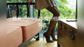 【顶级骚货丰乳肥_臀】极品丰臀骚货『Jennie』土豪肉_便器 啪操爆乳丰臀逼 猛烈撞击丰臀 视觉冲击 高清720P原版 (2)