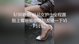 抖音直播 还得是半夜的直播 尺度比较大 露逼露奶 眼镜美女真的骚自己大奶子摸的起劲