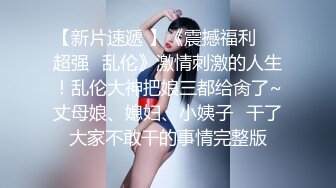 蝴蝶逼大胆美女户外露出勾引个网约车司机到厕所啪啪