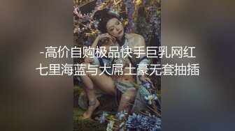 连体黑丝会所头牌女技师活儿太好了颜值不错奶子很挺