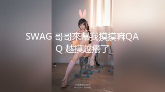 精东影业 jdty-004 偷拍女主管在办公室自慰-昀希