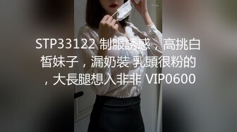 【换妻极品探花】最受欢迎的小少妇，妮子今夜遭罪，4P淫乱盛宴，浪叫声震天