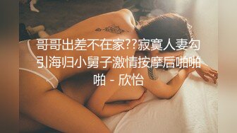 极品白发小妹神情尽显淫态 黑丝白虎窈窕身材 女上位骑乘