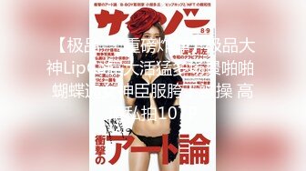 胡桃猫Kurumineko 莫妮卡荷官兔女郎