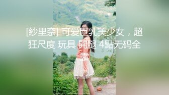 漂亮大奶美女吃鸡啪啪 笑容甜美身材丰腴 鲍鱼粉嫩 爽的很 无套输出12