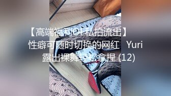 STP34297 糖心Vlog 大神的嫩萝玩物 白虎小穴无敌粉嫩 大屌疾速抽插爆浆 内射极品淫萝 小欣奈(萝莉小奈)