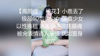 【新片速遞】合租房新搬来的小姐姐洗澡❤️站着尿尿的女生最可爱