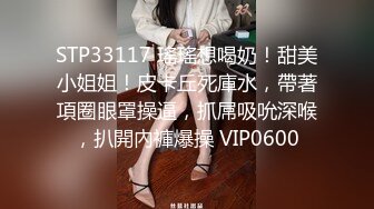 魔手外购 疯狂抖音美女露点自慰PK精彩万分 当街玩跳蛋潮吹宛如瀑布 抖友互动玩弄乳粒 真空表演精彩露点[ (5)