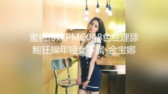 STP25060 近日下海大学生小姐姐，猫女郎装扮，170CM九头身，吊带睡衣乳夹小铃铛，黑丝美腿无毛肥穴，自摸阴蒂表情一脸淫荡