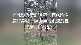 【新片速遞】  将妻子严刑逼供，戴上手铐❤️电棒拷问她的骚逼，精液射进她嘴里套话！