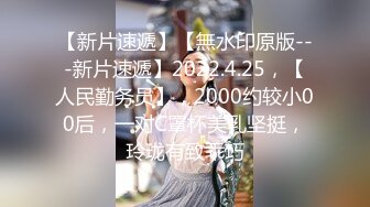 廣州49歲服裝店極品熟女阿姨出軌偷小鮮肉，一線天鮑魚阿姨酒店被小夥連肏兩次