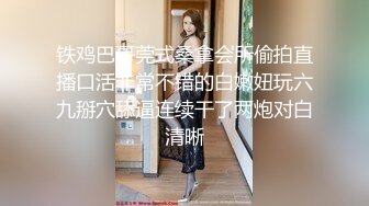 【全網精品福利】✨【腿控福利】Onlyfans新加坡OL反差悶騷女『林啾啾』OF私拍 絲襪高跟美腿自慰，衣帽間大尺度私拍 (1)