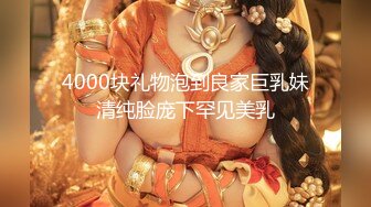 (HD1080P)(ネオペイ)(fc3534949)働くOLが男根を美味しそうに咥え込みダダ漏れ陰部にぶち込まれ絶頂を繰り返す淫乱ボディに2回生中出し！！