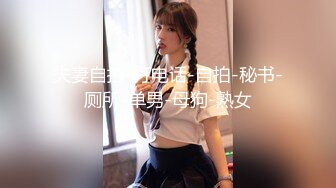 丝袜高跟露脸美女模特被小哥疯狂蹂躏，口交大鸡巴草嘴深喉，撕烂丝袜舔逼，大鸡巴无套抽插各种体位玩弄好骚