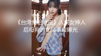 最新百度云【精品泄密】流出?2022最新反差婊第38季十二位良家美女出镜