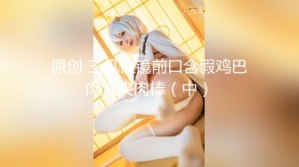 【新片速遞】    【极品❤️黑丝玩物】好色星球✨ 黑丝女仆潜规则日记 粉嫩蜜乳小嘴吮茎 干净小穴又粉又紧 酣畅淋漓输出榨射