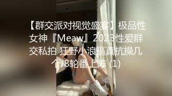 商场一路跟踪抄底多位美女少妇好奇她们下面都穿着什么小内内