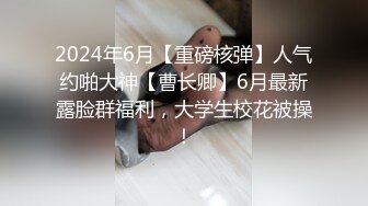 【私密群第34季】高端私密群内部福利34季美女如云