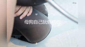 日本女大学生小姐姐被金主爸爸SM调教纪实！——Pornhub博主kanasmchannel最新高清视频合集【82V】 (29)