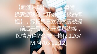 《极品CP☀️魔手☛外购》美女如云热闹商场全景偸拍~女厕各种大屁股小姐姐方便~好多气质小姐姐撅着大腚哗哗尿量充足 (8)