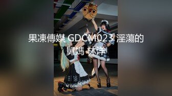 [原創錄制](sex)20240125_我老公不行