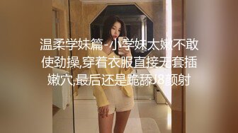 -横扫全国外围女 师傅让小徒弟约操刚下海清纯学生妹