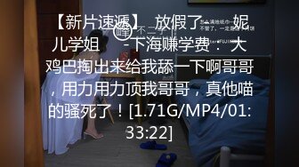 STP28419 ED Mosaic 工作太忙许久没打炮的E奶“花花”被神鸟特攻队无情的轮流轰炸