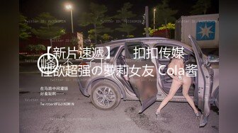 18岁的大眼学生妹身材比例很棒全身皮肤嫩的出水绝世白虎粉穴就是不大会叫床插进去了没啥反应啊但是白浆确流出来了