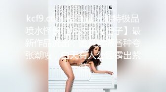 清純如蓮花的眼鏡妹-JK少女制服 被猥瑣豬頭主人無套搞了，還內射，艹得哇哇叫