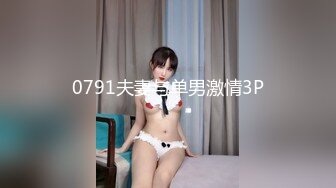 起点传媒 XSJKY013 风韵丈母娘乱伦女婿-佳芯