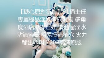 ❤️顶级大尺剧情 激情堪比AV 公主抱扔上床慢慢玩 各种姿势[39.5MB/MP4/19:24]