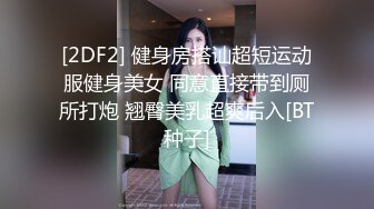 新流大神【覗吉】针孔全景双视角偸拍美容院公共女厕多位小姐姐大小便肉丝高跟大长腿