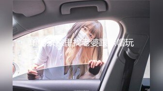 《绝版?经典收藏》曾火爆全网早期探花91大神sweattt完整原版无水印?专约极品白富美绿茶婊4-5部