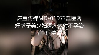 浪受骚货,被性瘾老公激情打桩