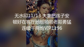  剧情演绎老哥1300大洋约性感包臀裙外围妹，服务周到按摩调情胸推爆