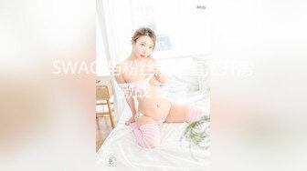 ✿白嫩清纯萝莉小母狗『小哒Xio』刚穿好小裙子准备出门被哥哥看到了 结果被抓到镜子面前一顿操，小狗被操得嗷嗷叫