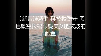 真极品，【极品萝莉】【蔡蔡仙女】合集(4天)，超清纯，洗澡自慰一条龙，粉嫩的小穴好漂亮，水汪汪惹人爱