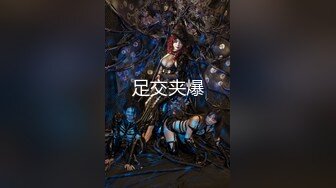 调教大佬【Crazy-CrazyBDSM】热爱绳艺，作品都很猛，好多雪地露出的户外多人，绝对强悍！